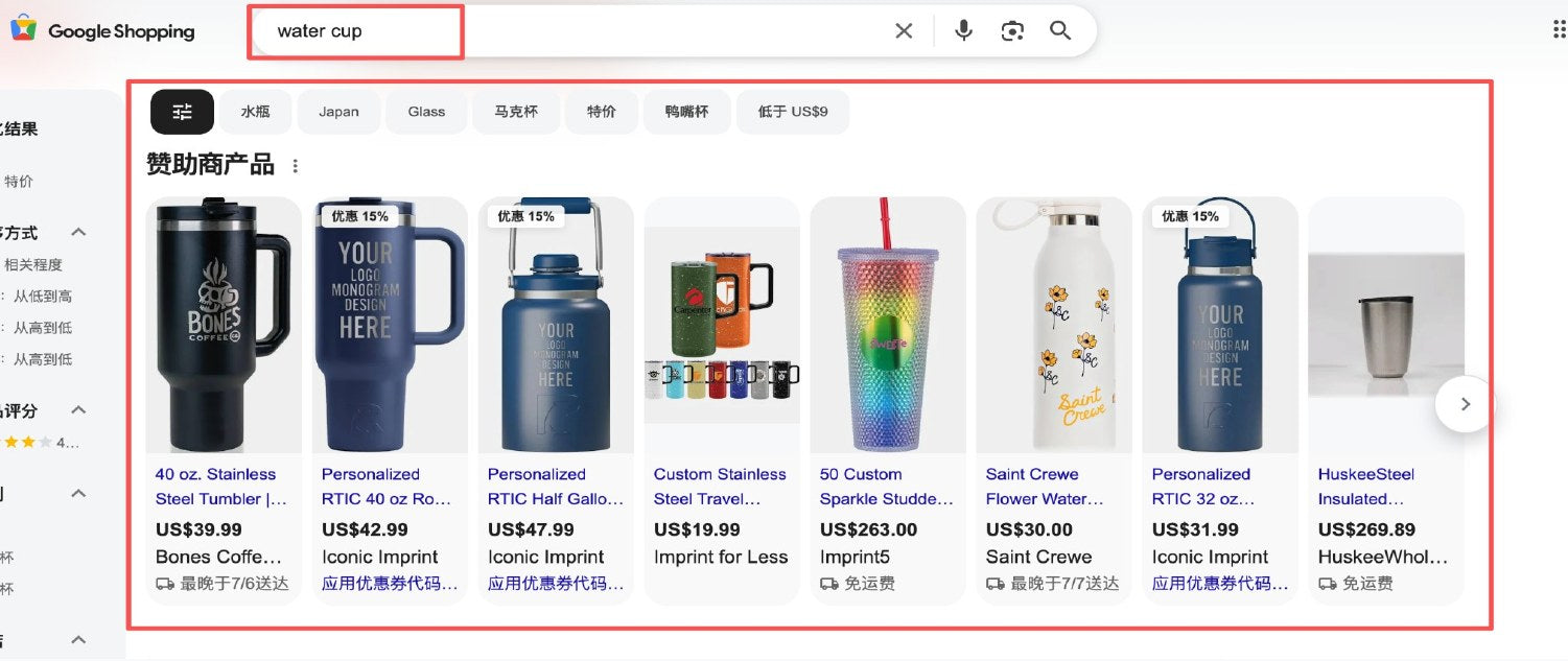 Google Shopping product results example